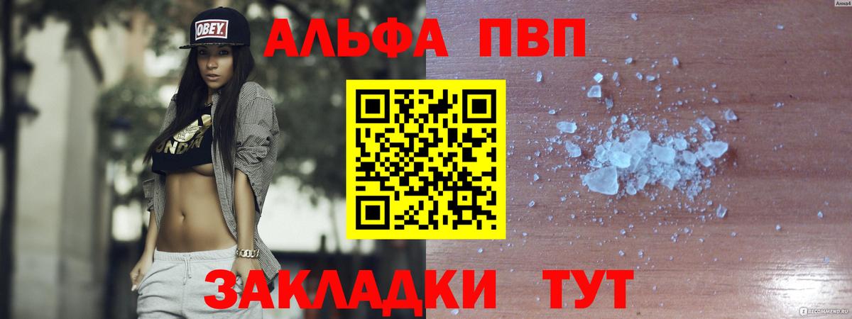 Alpha-PVP СК Хасавюрт