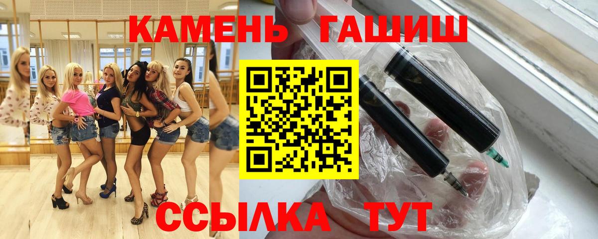 ГАШИШ hashish Хасавюрт