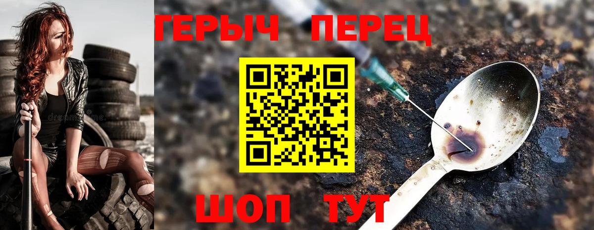 Героин VHQ Хасавюрт