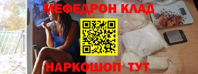сатива Шебекино