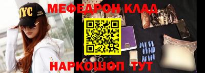 сатива Шебекино
