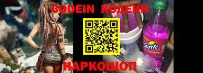 мефедрон VHQ Шелехов