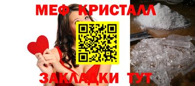 прущий лед Шахты