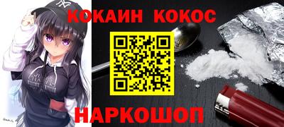 сатива Шебекино
