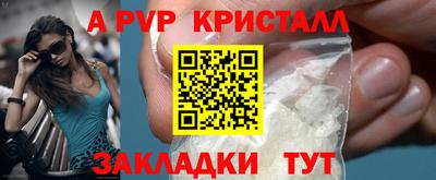 мефедрон VHQ Шелехов