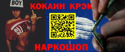 мефедрон VHQ Шелехов