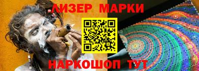 мефедрон VHQ Шелехов