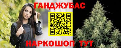прущий лед Шахты