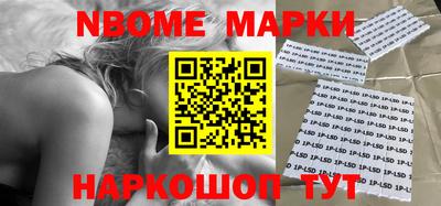 прущий лед Шахты