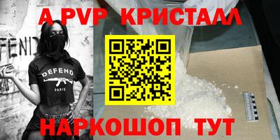 прущий лед Шахты
