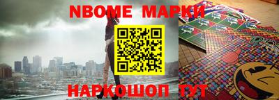 мефедрон VHQ Шелехов