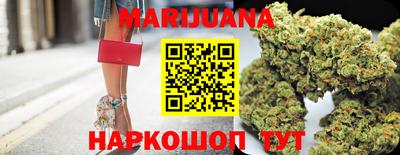 сатива Шебекино