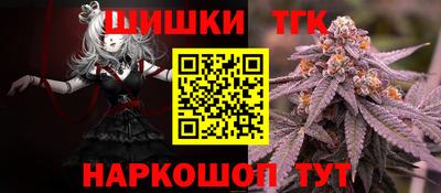 мефедрон VHQ Шелехов