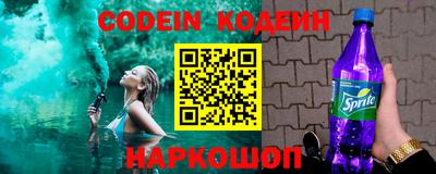 мефедрон VHQ Шелехов