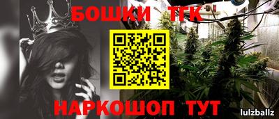 прущий лед Шахты