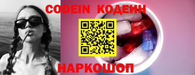 сатива Шебекино