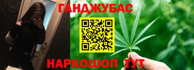 мефедрон VHQ Шелехов