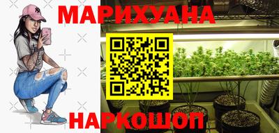 мефедрон VHQ Шелехов