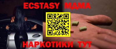 прущий лед Шахты
