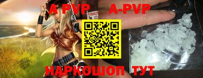 прущий лед Шахты