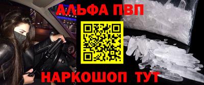 прущий лед Шахты