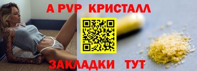 прущий лед Шахты
