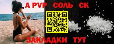 прущий лед Шахты