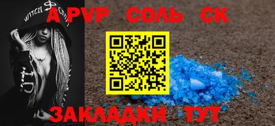 прущий лед Шахты
