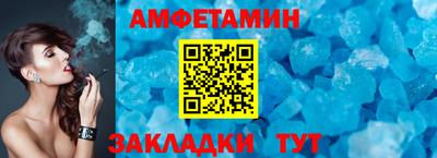 мефедрон VHQ Шелехов