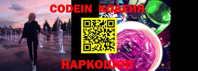 мефедрон VHQ Шелехов
