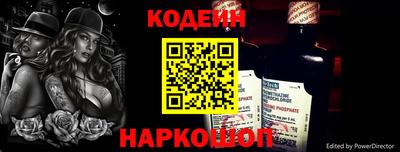 мефедрон VHQ Шелехов