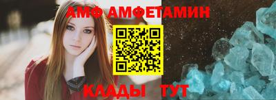 мефедрон VHQ Шелехов