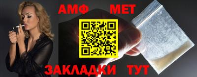 мефедрон VHQ Шелехов