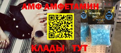 сатива Шебекино