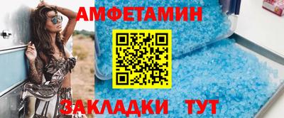 сатива Шебекино