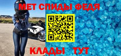 прущий лед Шахты