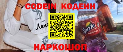 мефедрон VHQ Шелехов