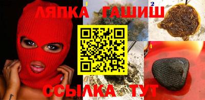 сатива Шебекино