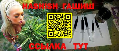 сатива Шебекино