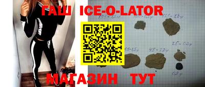 сатива Шебекино