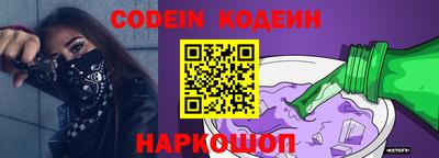прущий лед Шахты