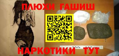 сатива Шебекино