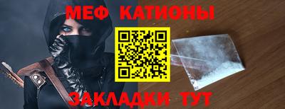 прущий лед Шахты