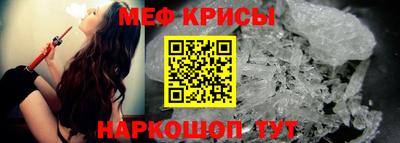 прущий лед Шахты