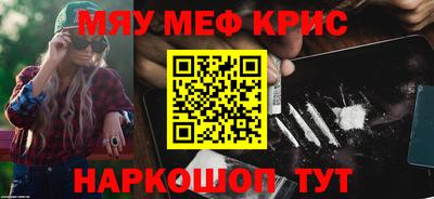 прущий лед Шахты