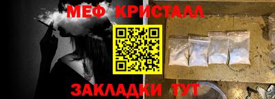 прущий лед Шахты