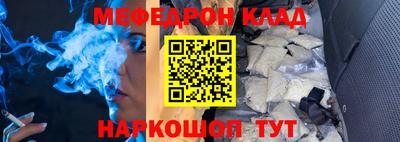 сатива Шебекино