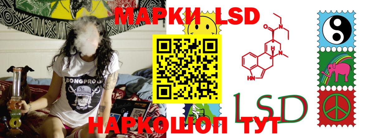 Лсд 25 экстази кислота Хасавюрт
