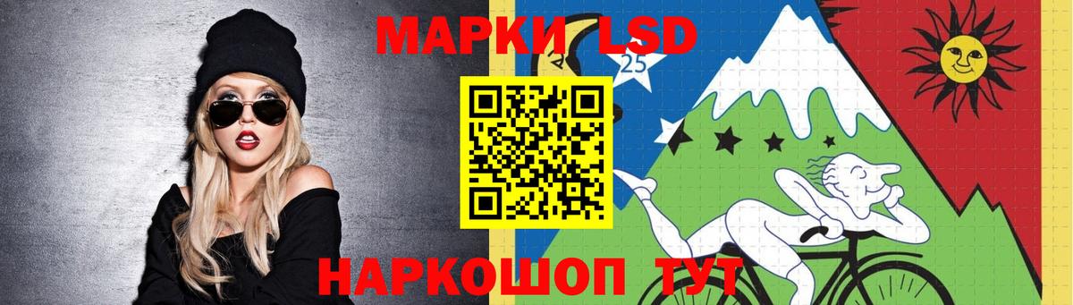 LSD-25 экстази кислота  Лсд 25 экстази кислота  Хасавюрт  Вход с VPN 