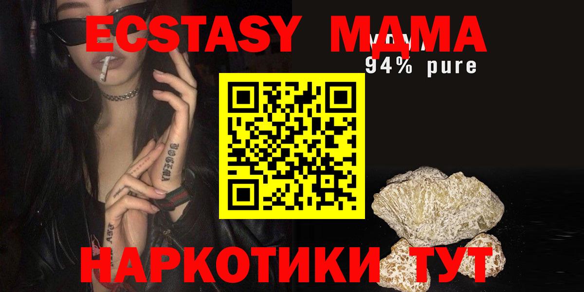 ГАШ  Вход с VPN  Мефедрон кристаллы  Хасавюрт  Меф МЯУ МЯУ  Конопля 